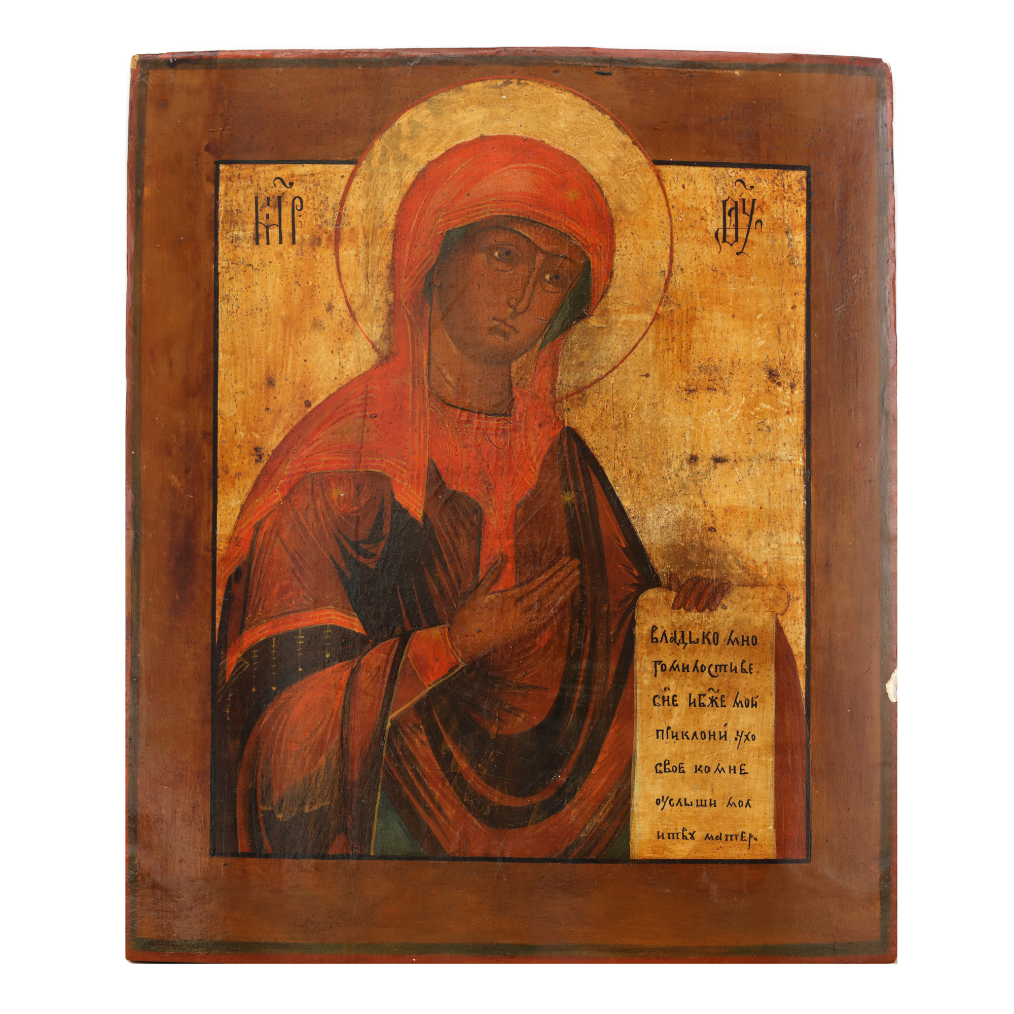 Icon on Wood, "Mother of God", Russian School, Half of the 19th Century