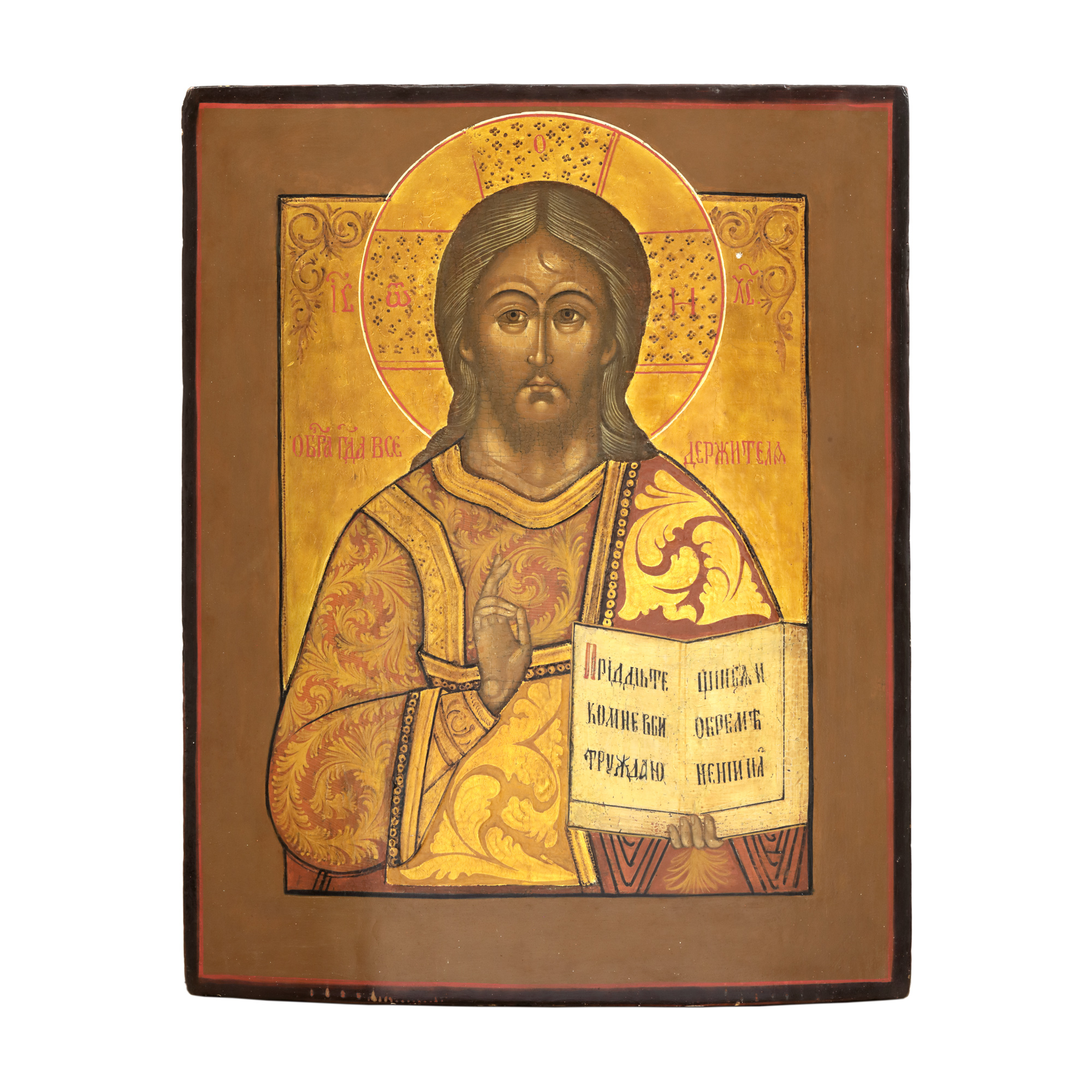 Icon on wood, "Jesus Pantocrator", Russian school, mid 19th century, collector's item