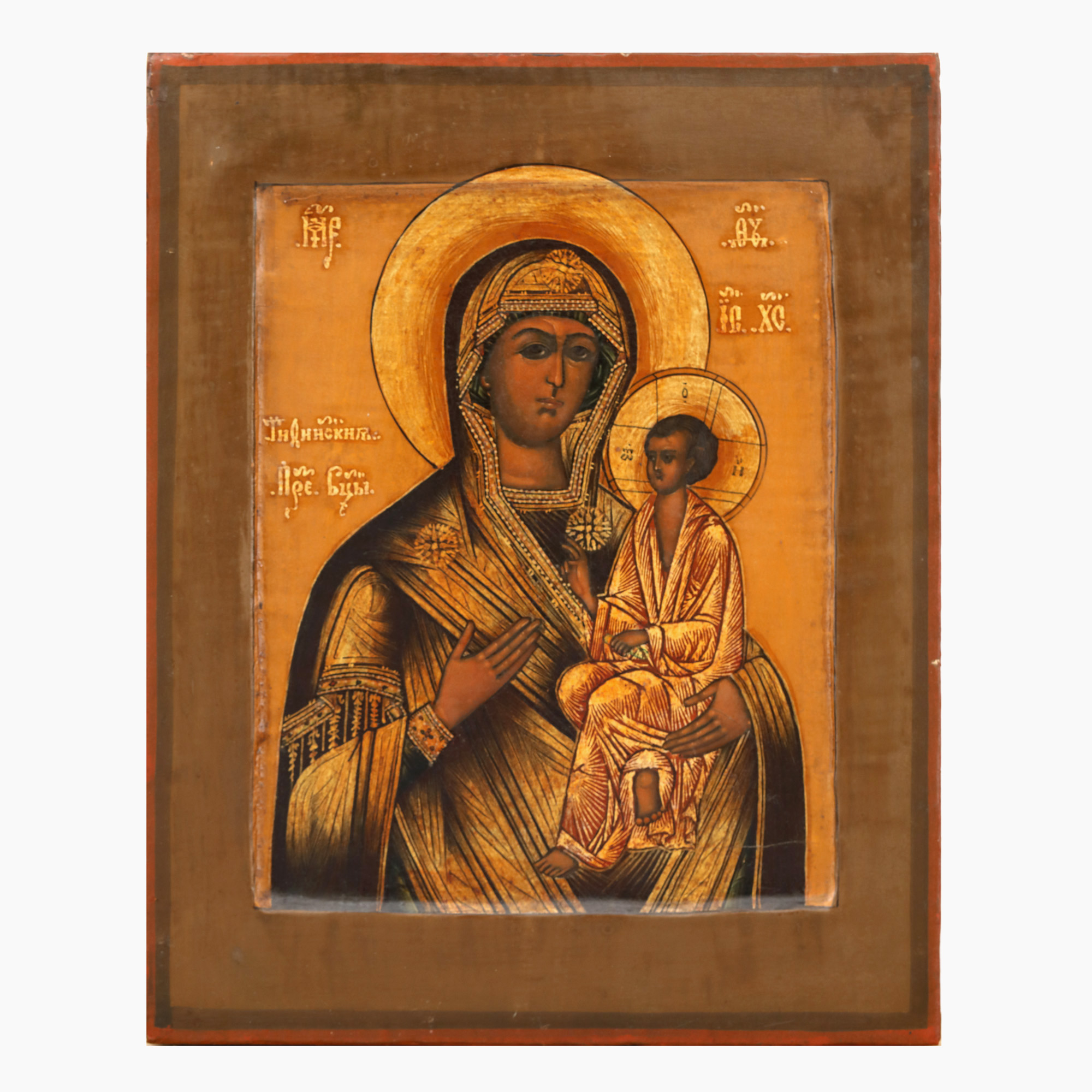 "Icon on Wood, 'Mother of God with Child', Russian school, end of the 19th century, from collection"