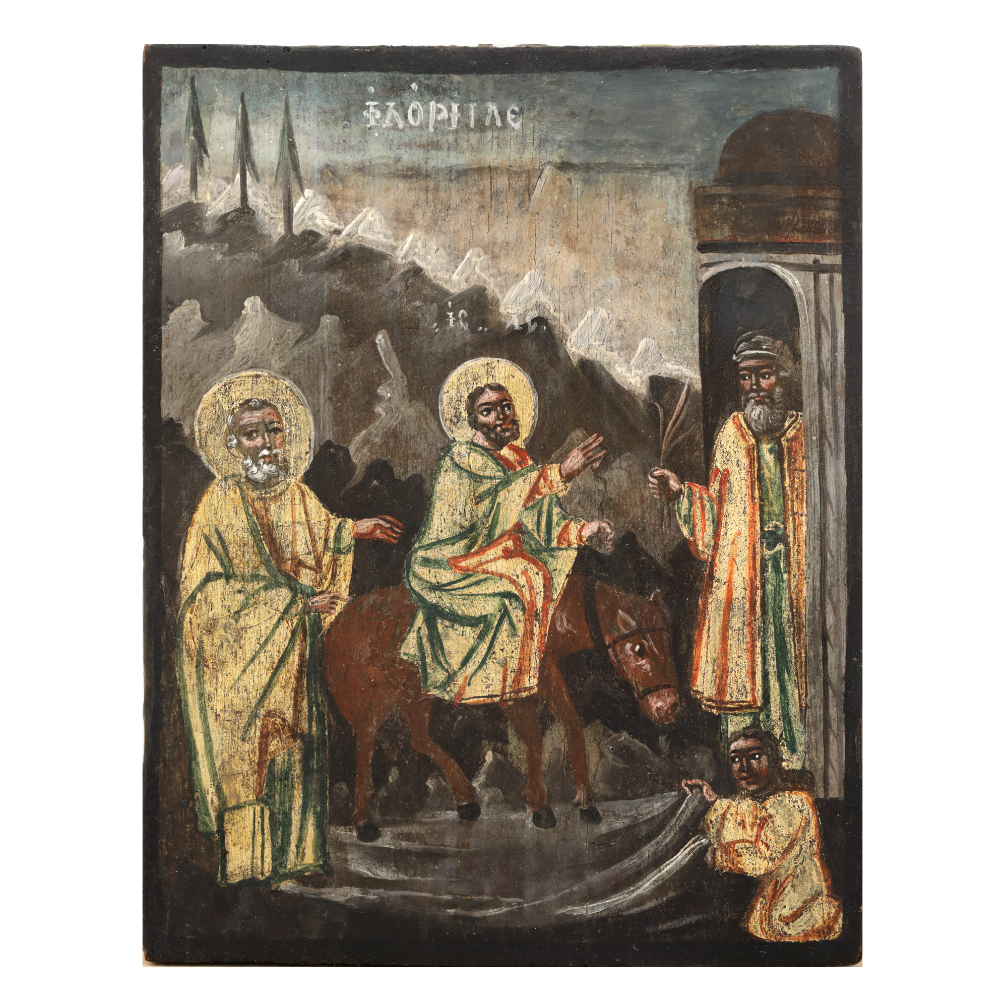Icon feast on wood, "Palm Sunday", Romanian school, 19th century