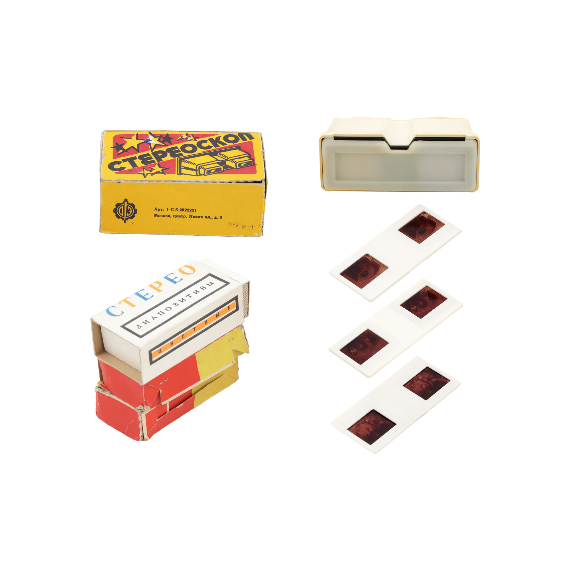 Double Slide Projector, accompanied by three sets of slides, in original boxes, Russian model