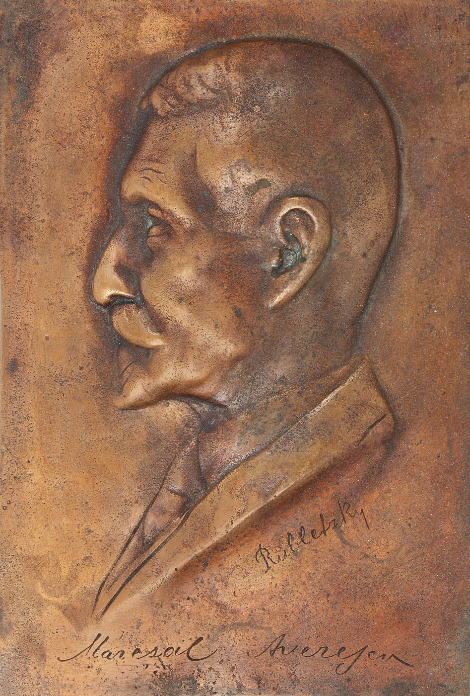 Plachetă Mareşalul Alexandru Averescu, sculptată de Géza Rubletzky