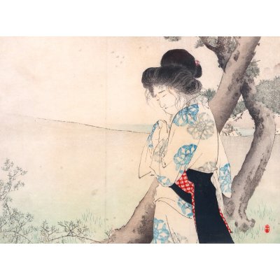 Young Woman in Suffering