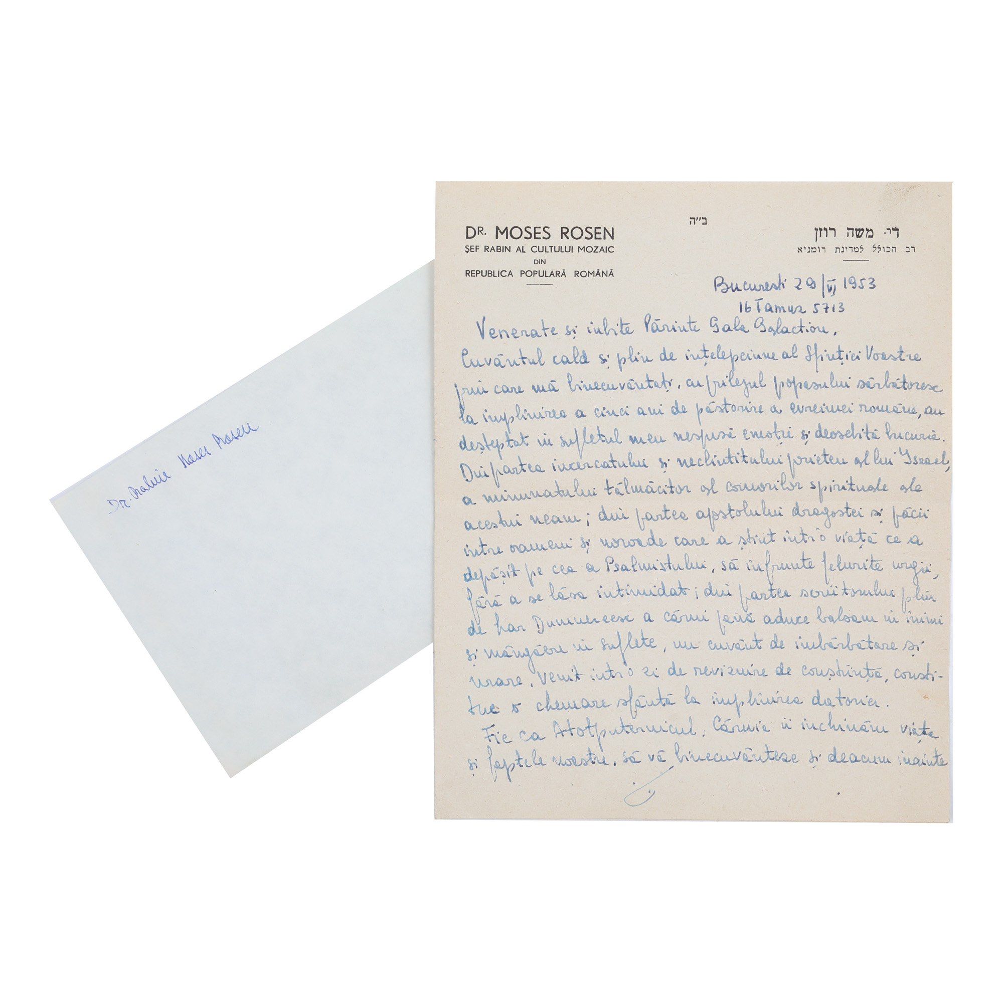 Scrisoare adresată Părintelui Gala Galaction de către rabinul Moses Rosen, 1953, provine din colecția istorică Șerban Țuculescu-Maria Galaction