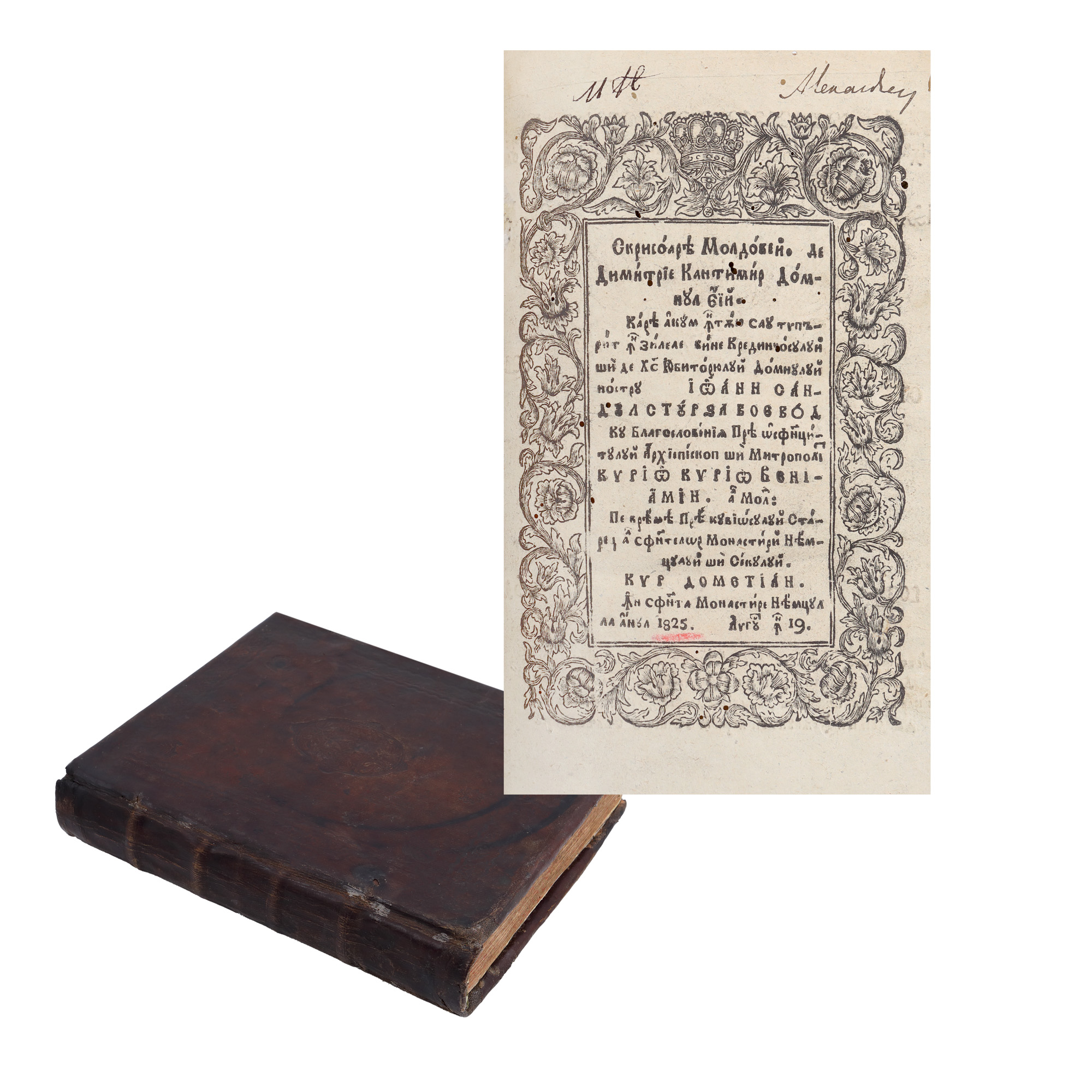 ”Descrierea Moldovei (Scrisoarea Moldovei)”, de Dimitrie Cantemir, prima ediție în limba română, tipărită la Manăstirea Neamț, 1825