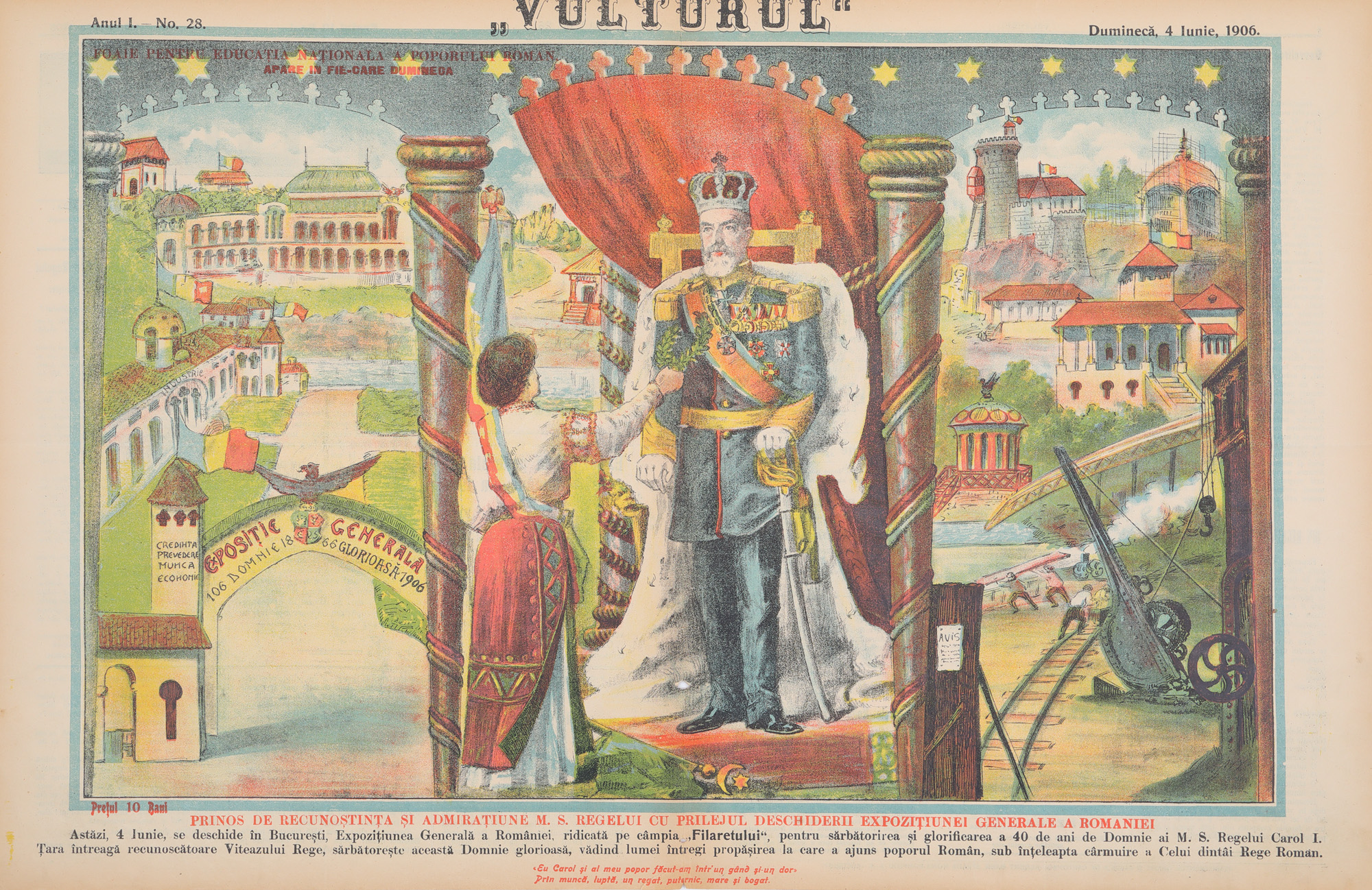 Publicația "Vulturul", anul I, nr. 28, 1906, număr dedicat Expoziției jubiliare din București