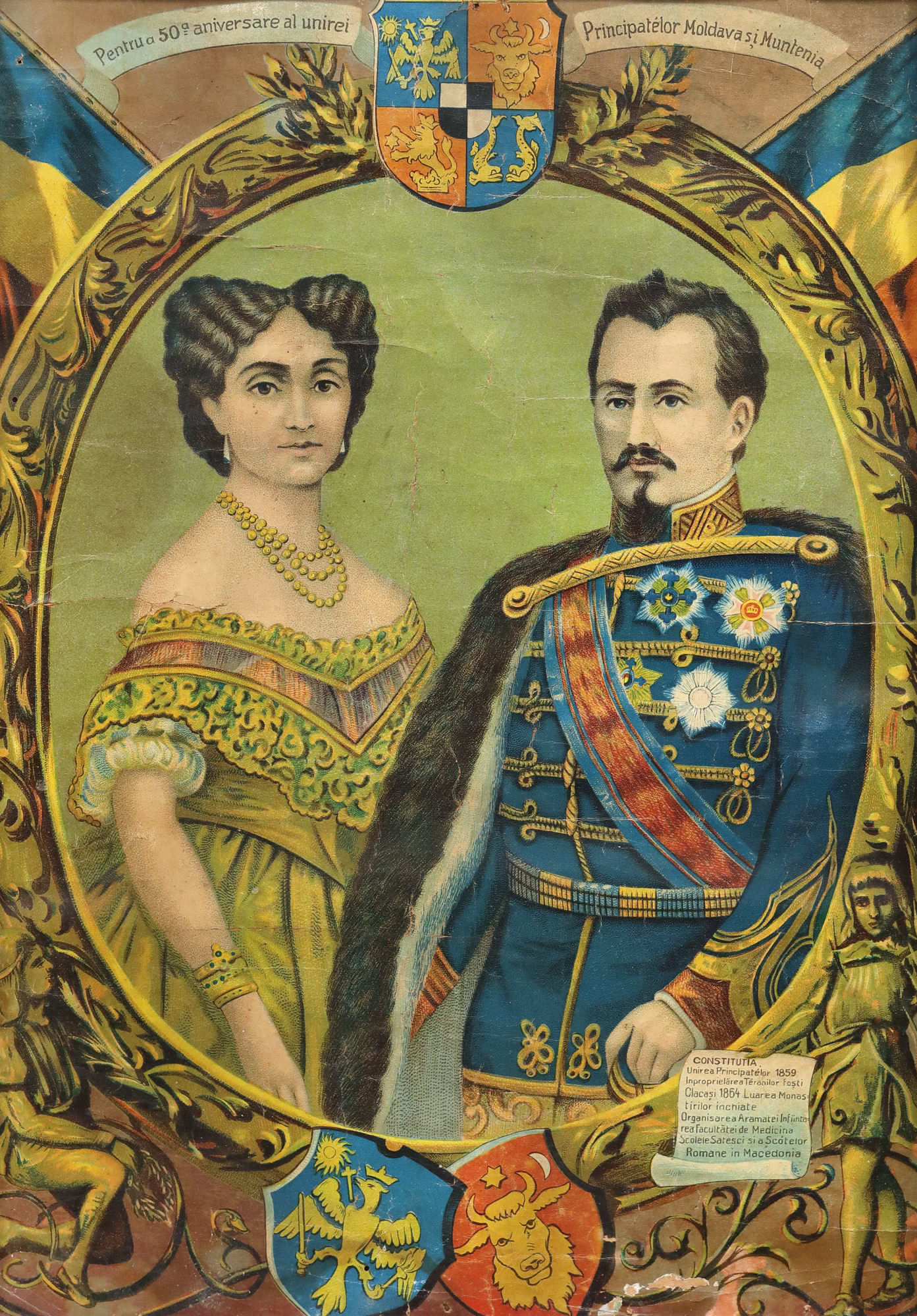 Chromolithography illustrating Alexandru Ioan Cuza and Elena Cuza, "For the 50th Anniversary of the Union of the Principalities of Moldavia and Wallachia", 1909