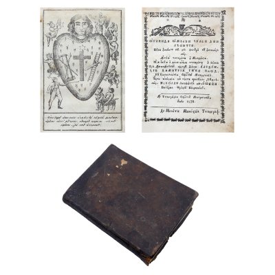 ”Oglinda omului celui din lăuntru”, prima ediție, tipărită în vremea lui Alexandru Dimitrie Ghica, Iași, 1835, piesă rară, cu zece gravuri