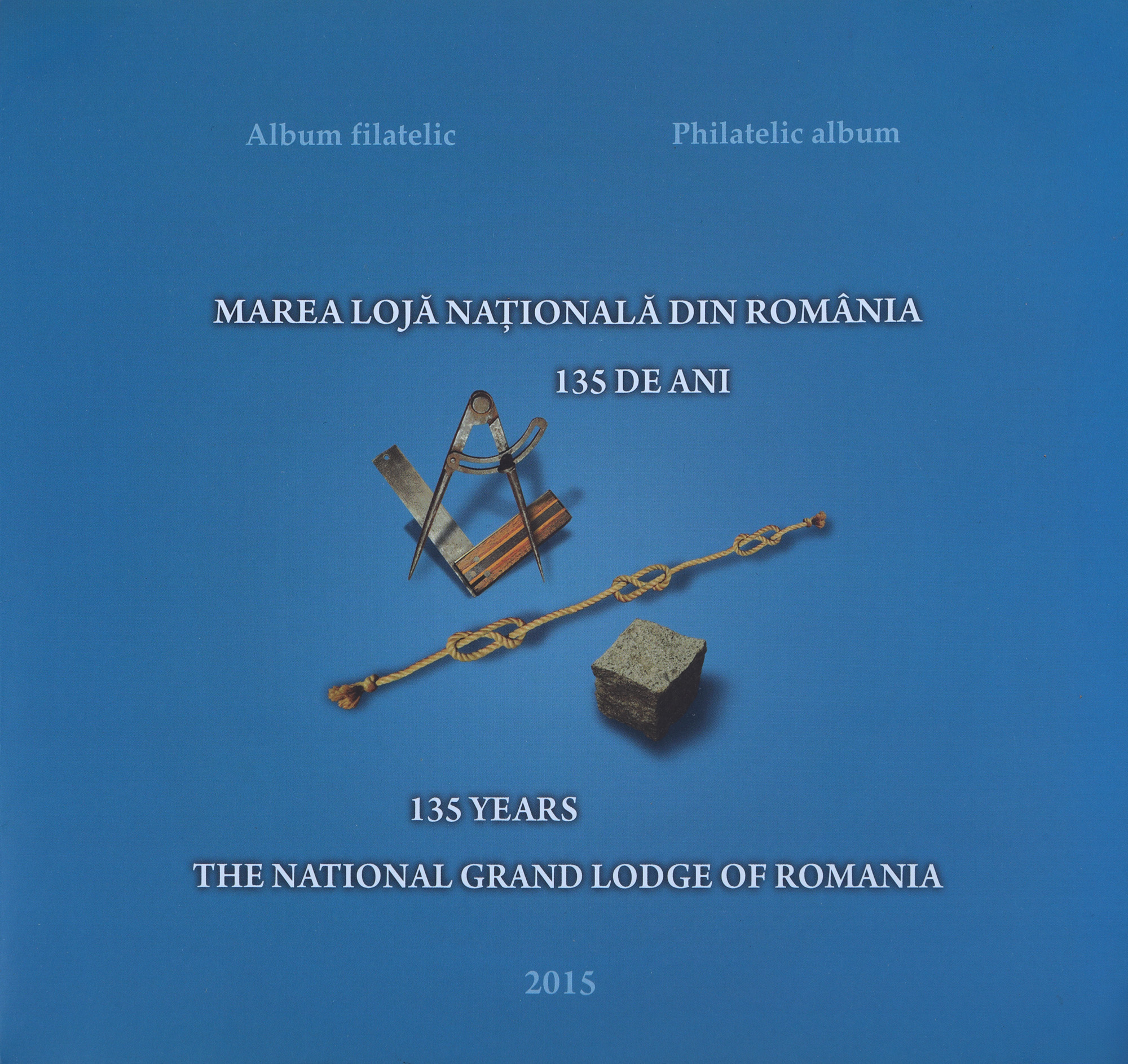 Emisiune filatelică aniversară ”Marea Lojă Națională din România - 135 ani”, 2015