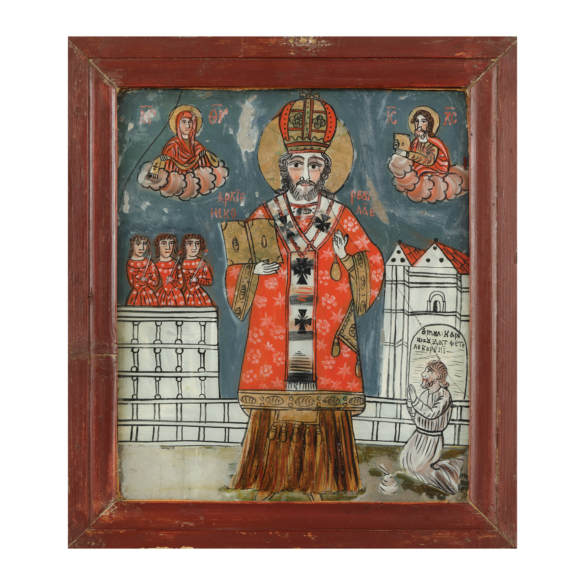 Icon on glass, "Saint Nicholas the Bishop", workshop in Făgăraș-Rupea, mid 19th century, from the collection of Prof. Costin Murgescu and filmmaker Ecaterina Oproiu
