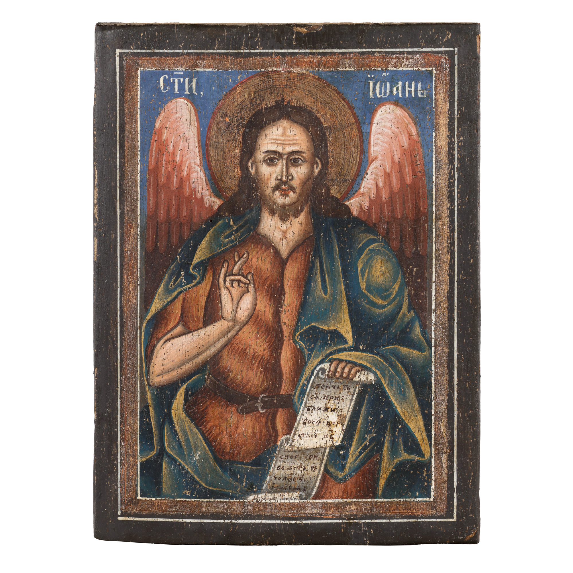 Icoană pe lemn, ”Sfântul Ioan Botezătorul - Îngerul deșertului”, școală bulgăreasă, prima jumătate a sec. XIX