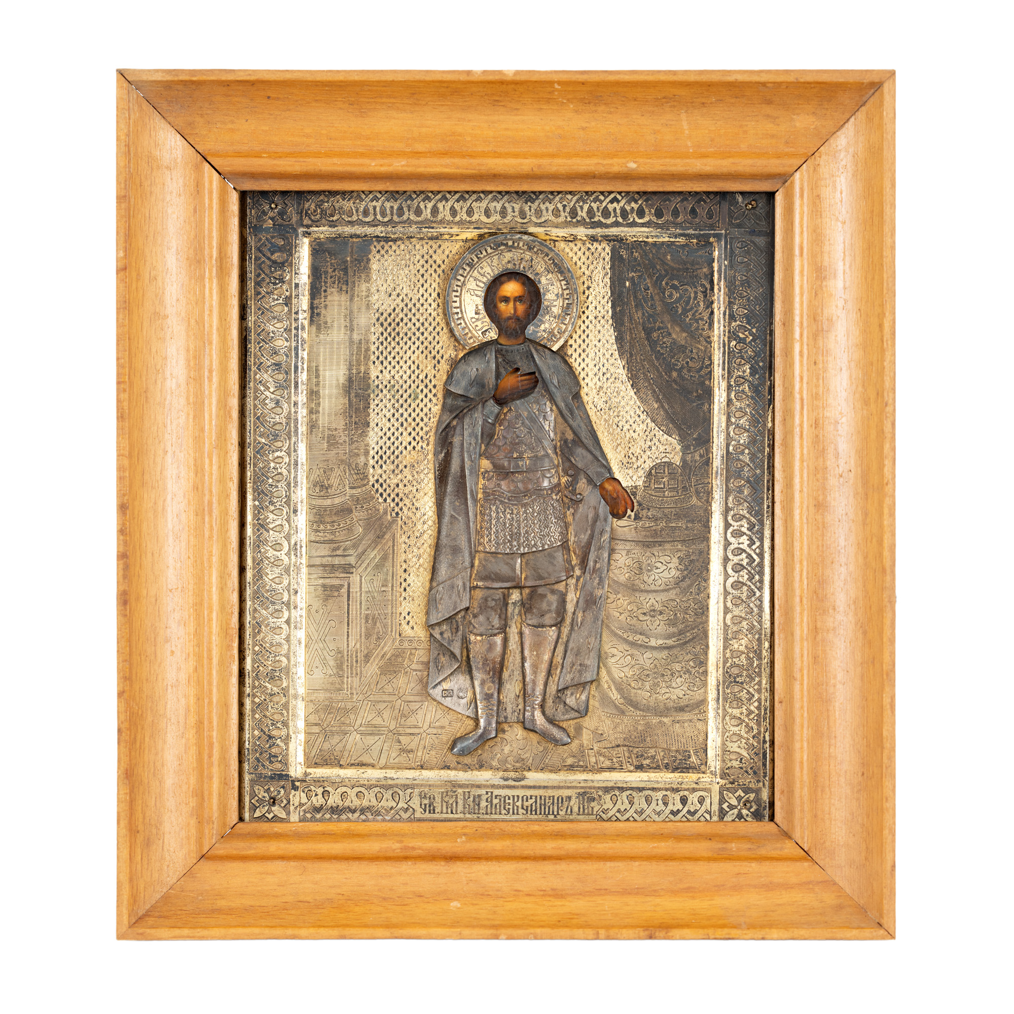 Icoană pe lemn, cu ferecătură din argint aurit, ”Sfântul Alexandru Nevski”, școală rusească, sfârșitul sec. XIX, de colecție