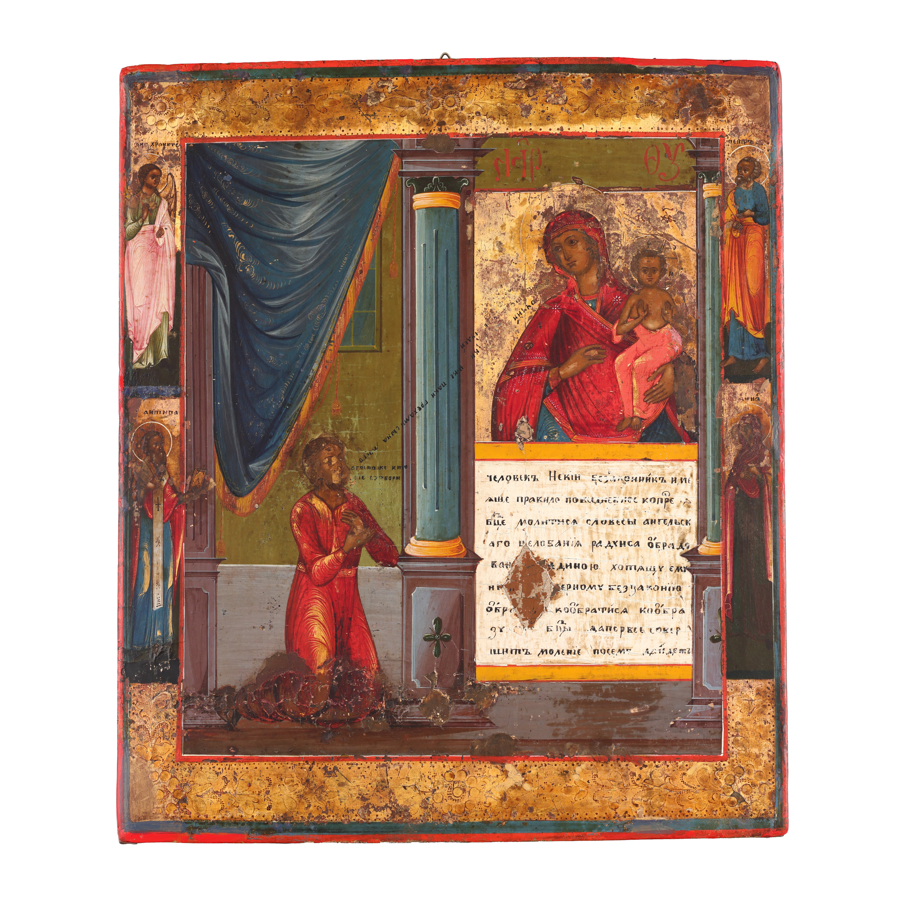 Icon on wood, "Mother of God with the Child - Unexpected Joy", Russian school, mid 19th century