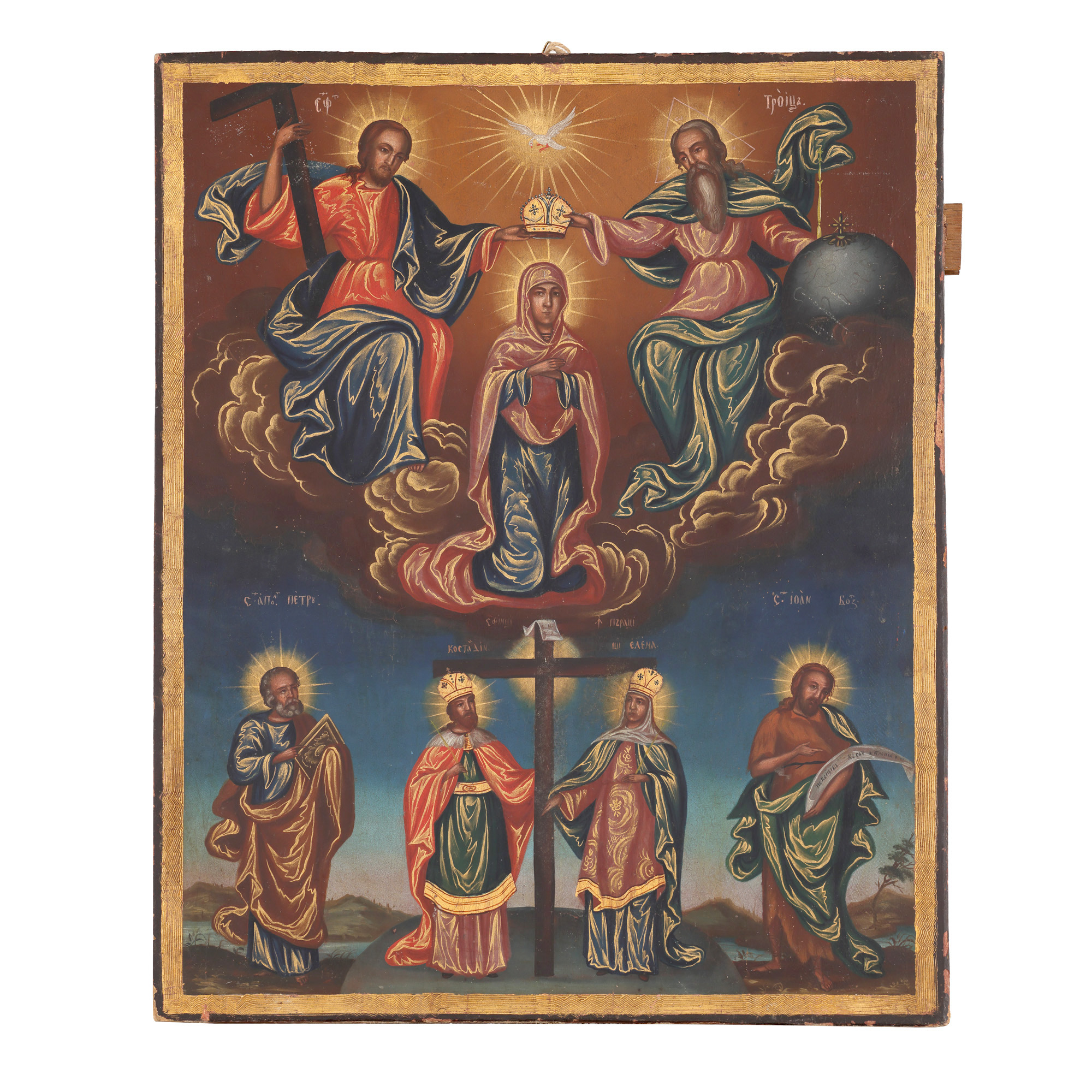 Icon on wood, "The Holy Trinity (Coronation of the Virgin), Saint Apostle Peter, Saint Emperors Constantine and Helena, and Saint John the Baptist", Romanian school, probably Căldărușani, circa 1850