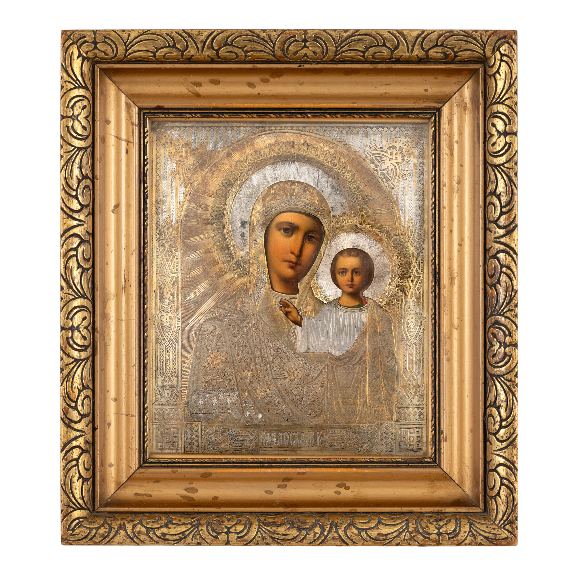 Icoană pe lemn, cu ferecătură din argint aurit, ”Maica Domnului cu Pruncul (Kazanskaia)”, școală rusească, 1882