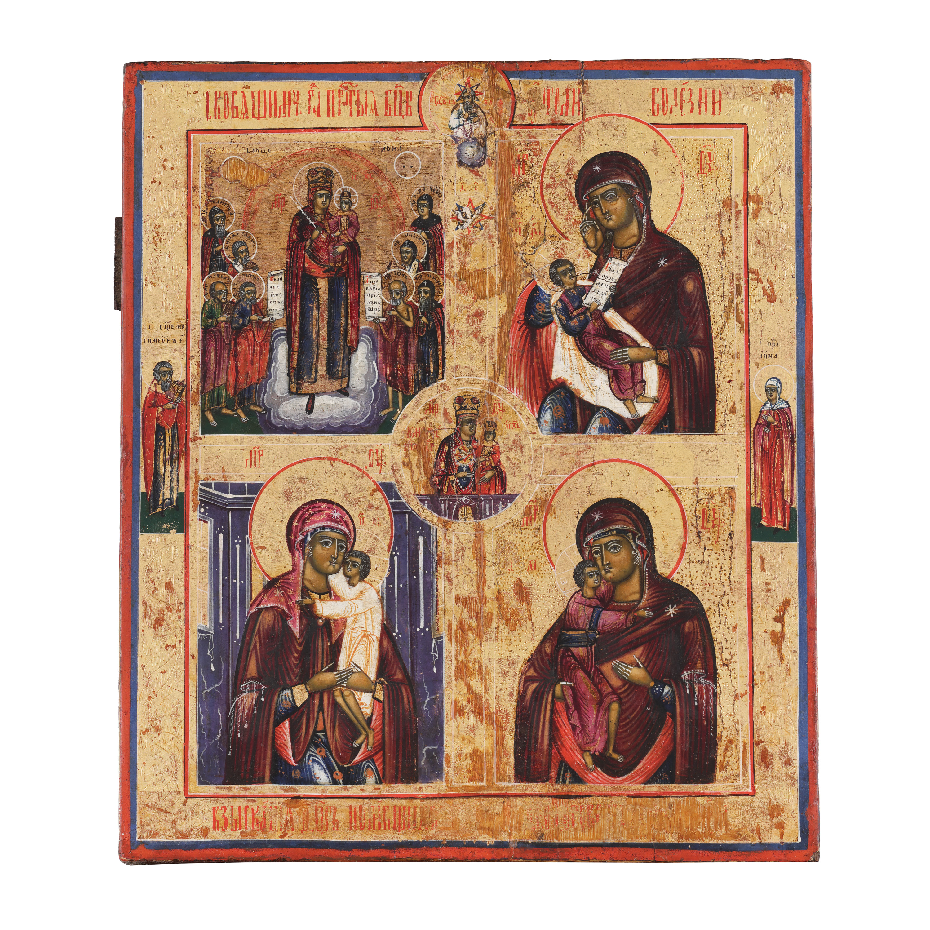 Icon on wood, "Mother of God with Child in four iconographic types", Russian school (Vetka), second half of the 19th century