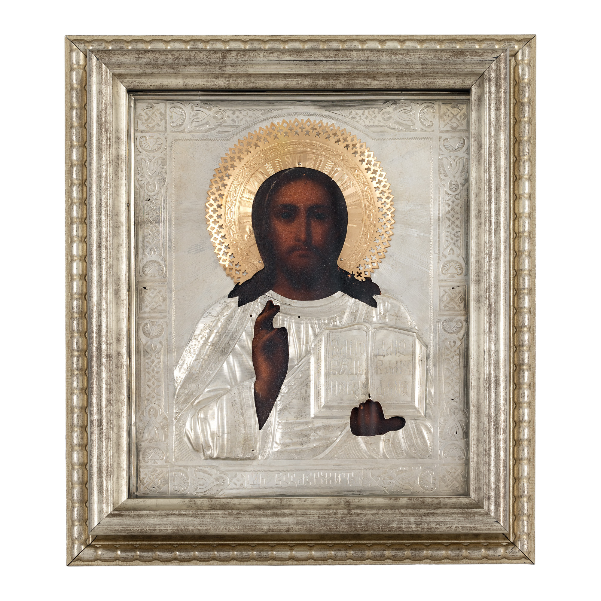 Icoană pe lemn, cu ferecătură din argint, ”Iisus Pantocrator”, școală rusească, 1894