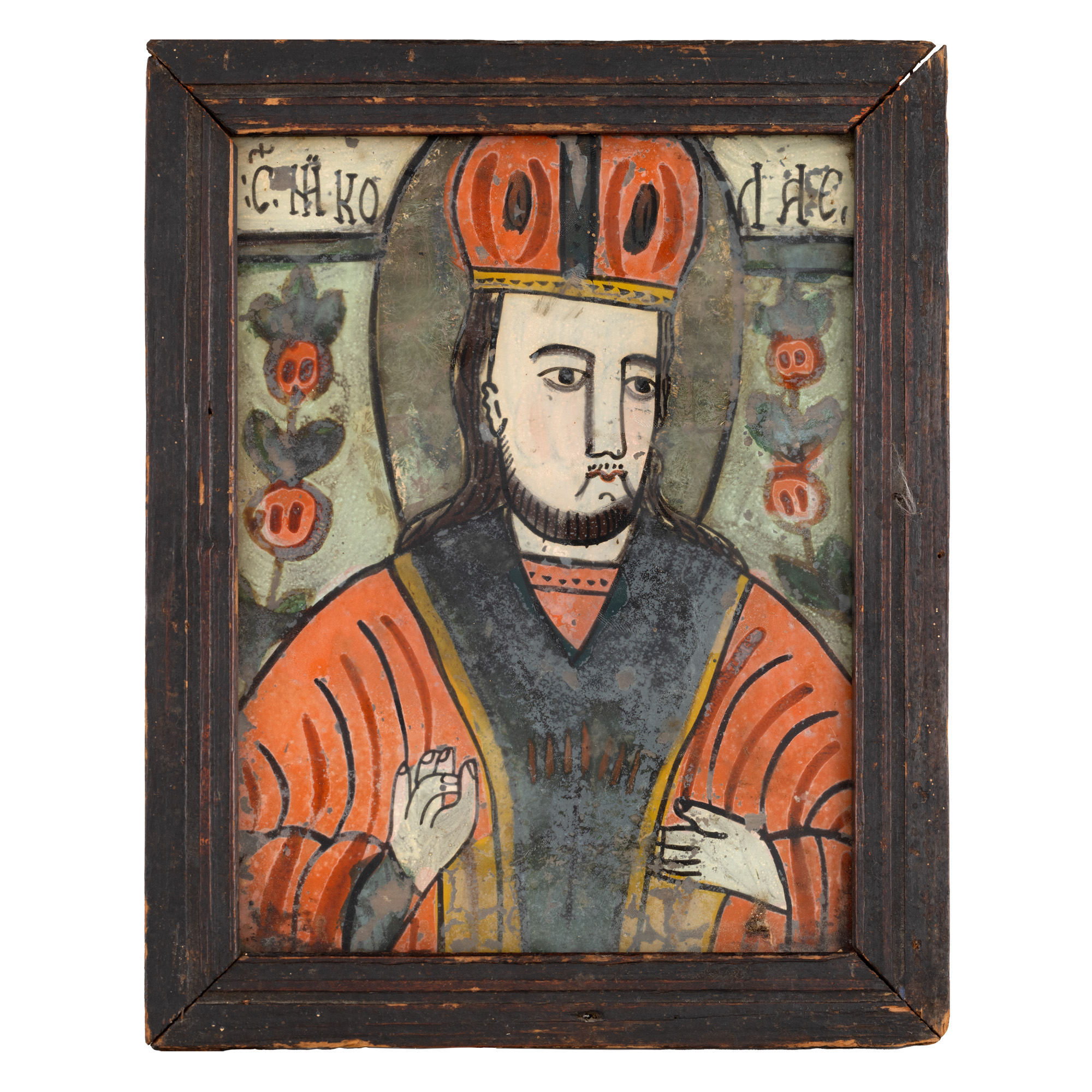 Icoană pe glajă, "Sfântul Nicolae”, atelier din Nicula, sfârșitul sec. XIX, provine din colecția scriitorului Zaharia Stancu