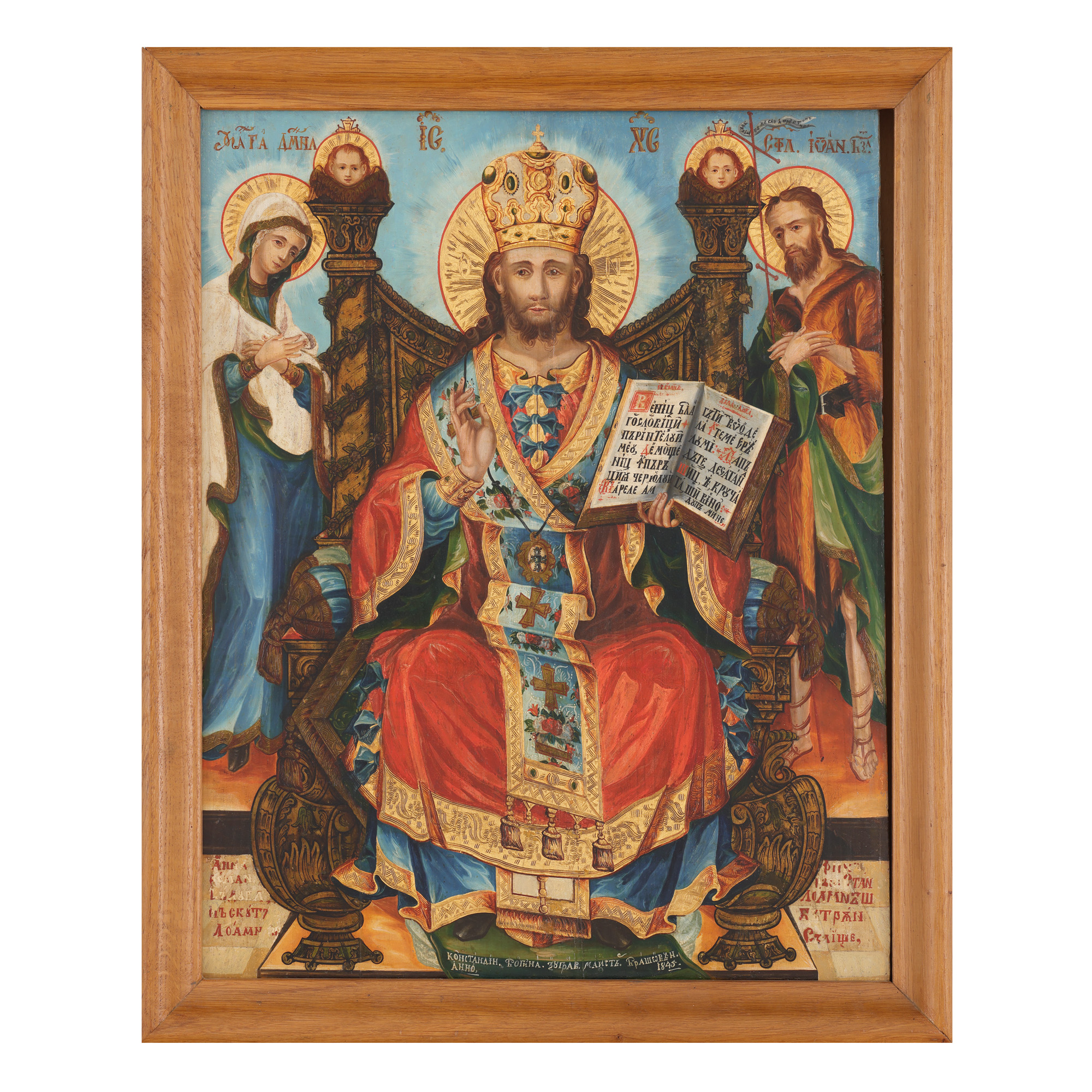 Icoană pe lemn, ”Iisus Hristos - Împărat și Mare Arhiereu”, zugrav Constantin Boghină, Brașov, 1845, piesă muzeală, de colecție