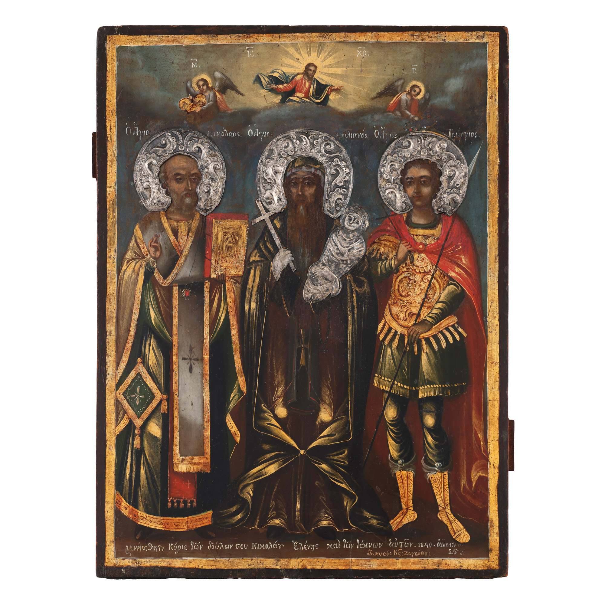 Icon on wood, with riza, "Saint Nicholas, Saint Stelian, Saint George", painted by Constantin, 1840, from collection