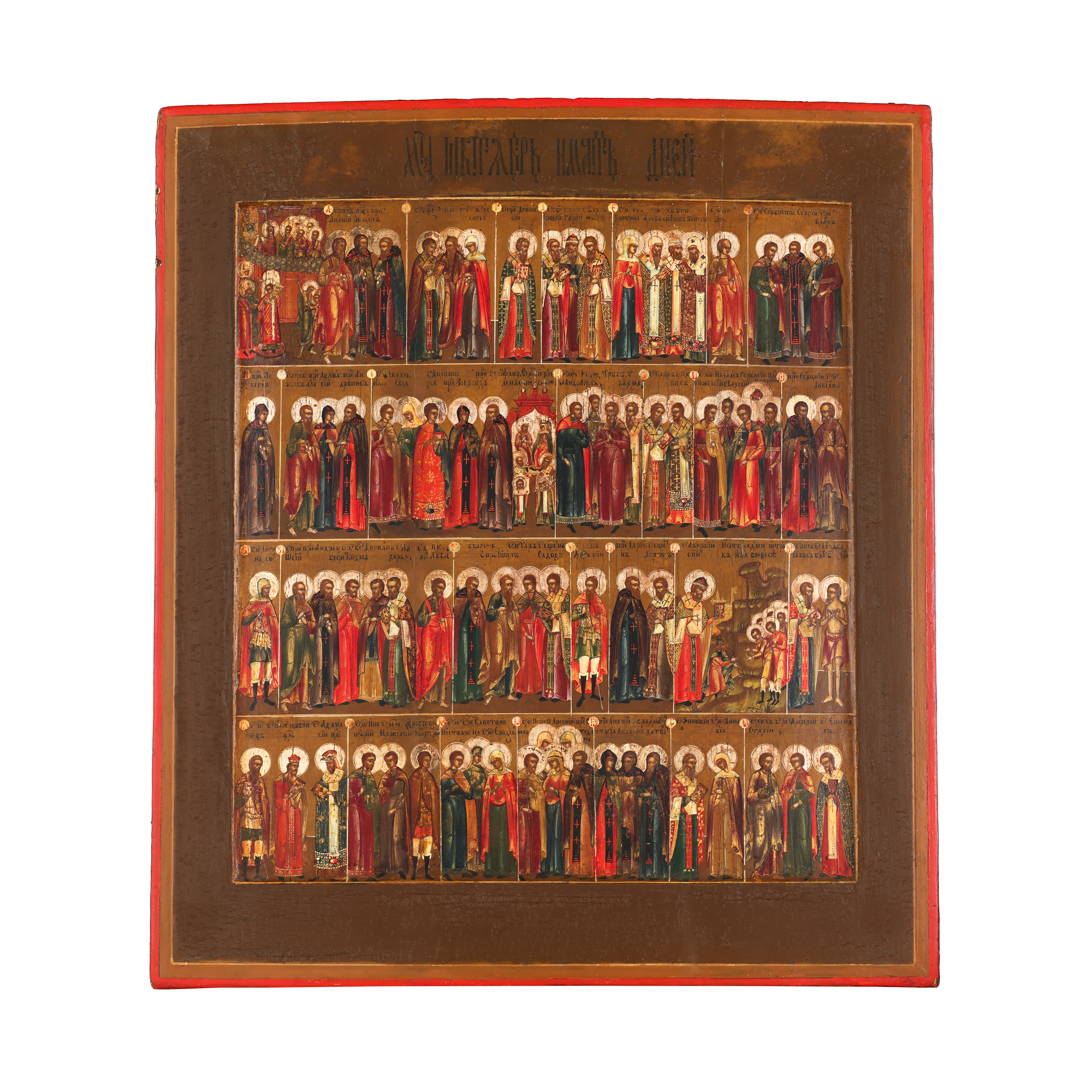 Icon on wood, "October Menaion", Russian school, mid 19th century