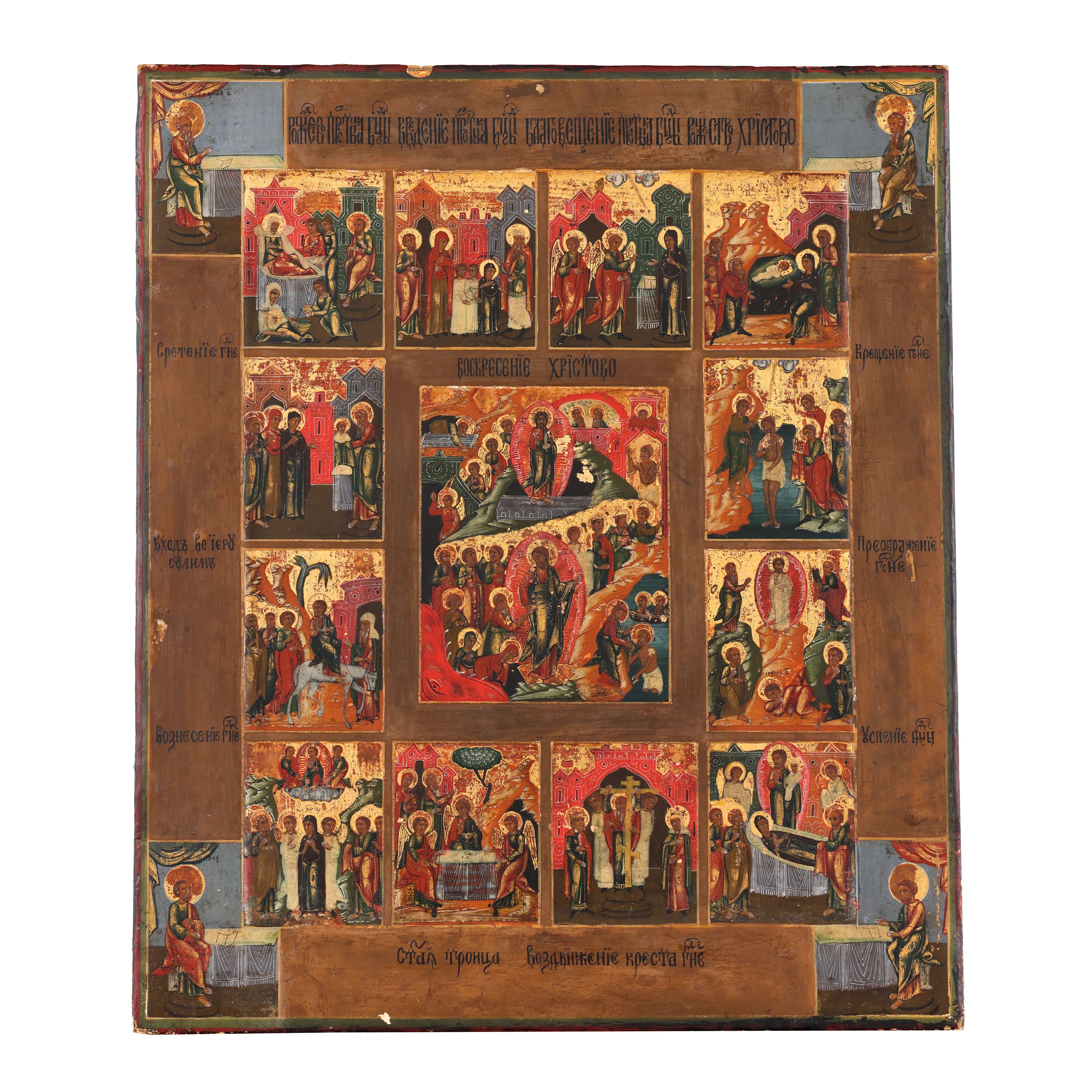 Icon on wood, "The Resurrection of the Lord, 12 scenes and the four Evangelists Matthew, Luke, Mark and John", Russian school, beginning of the 19th century, from collection