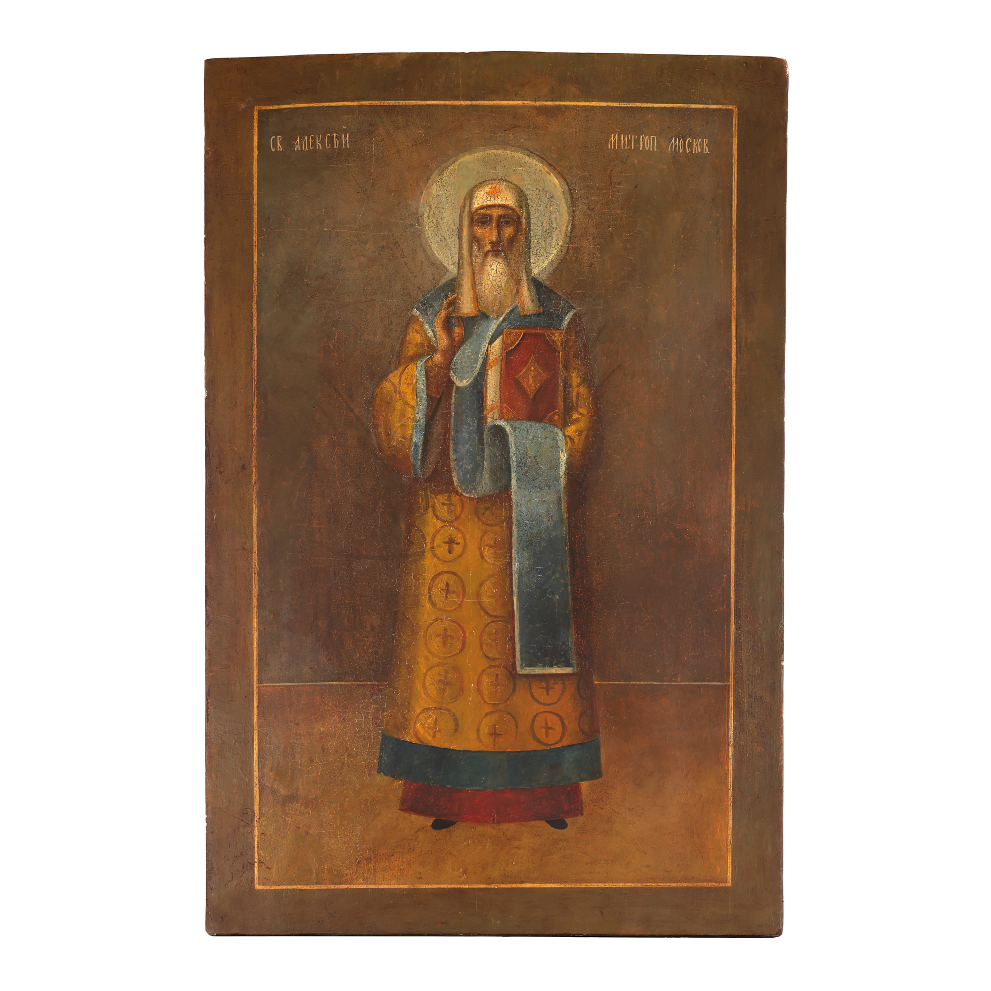 Imperial Icon on Wood, "Saint Alexie, Metropolitan of Moscow", Russian School, end of the 19th century, rare collectible item