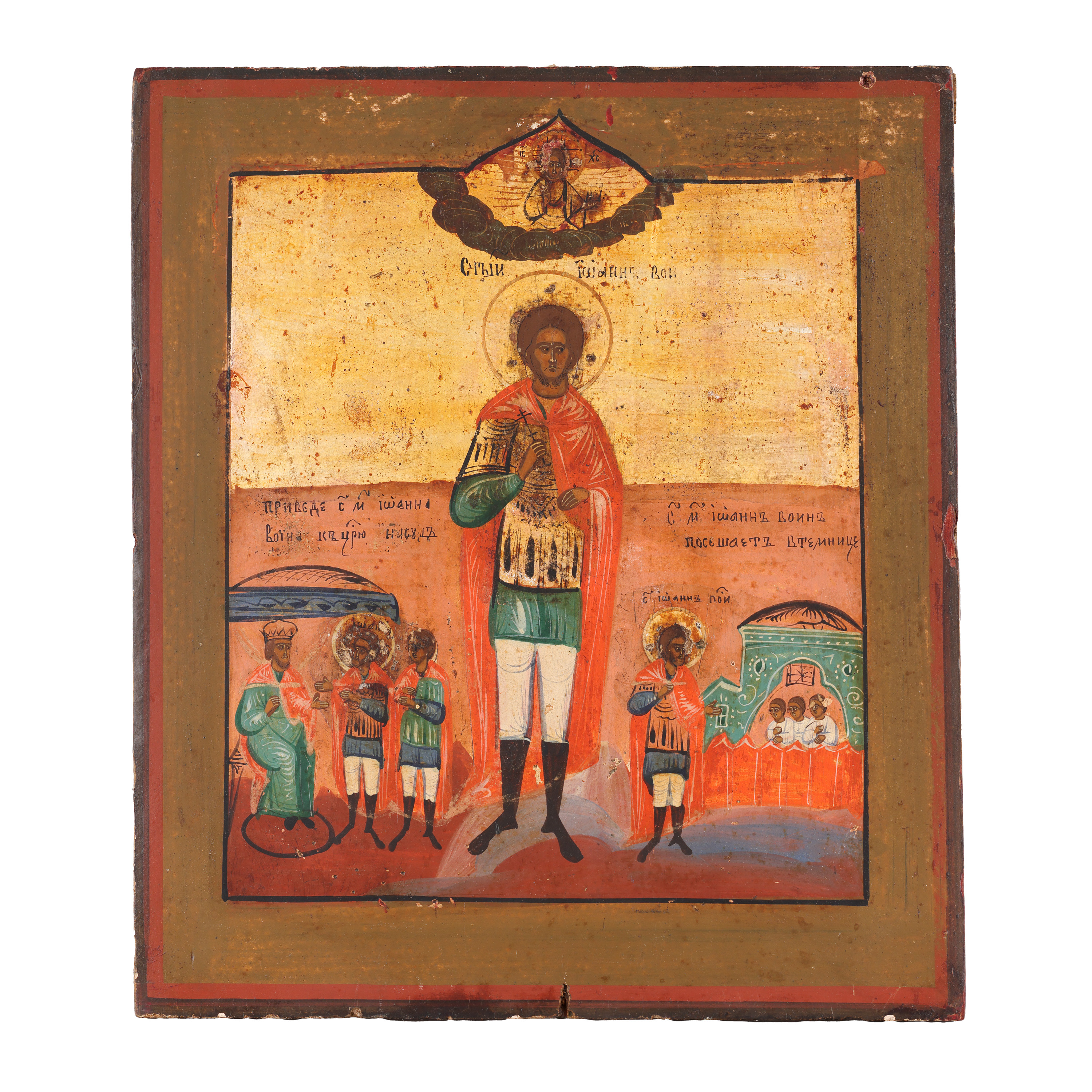 Icon on wood, "Saint Martyr John the Warrior", Russian school, first half of the 19th century, rare piece