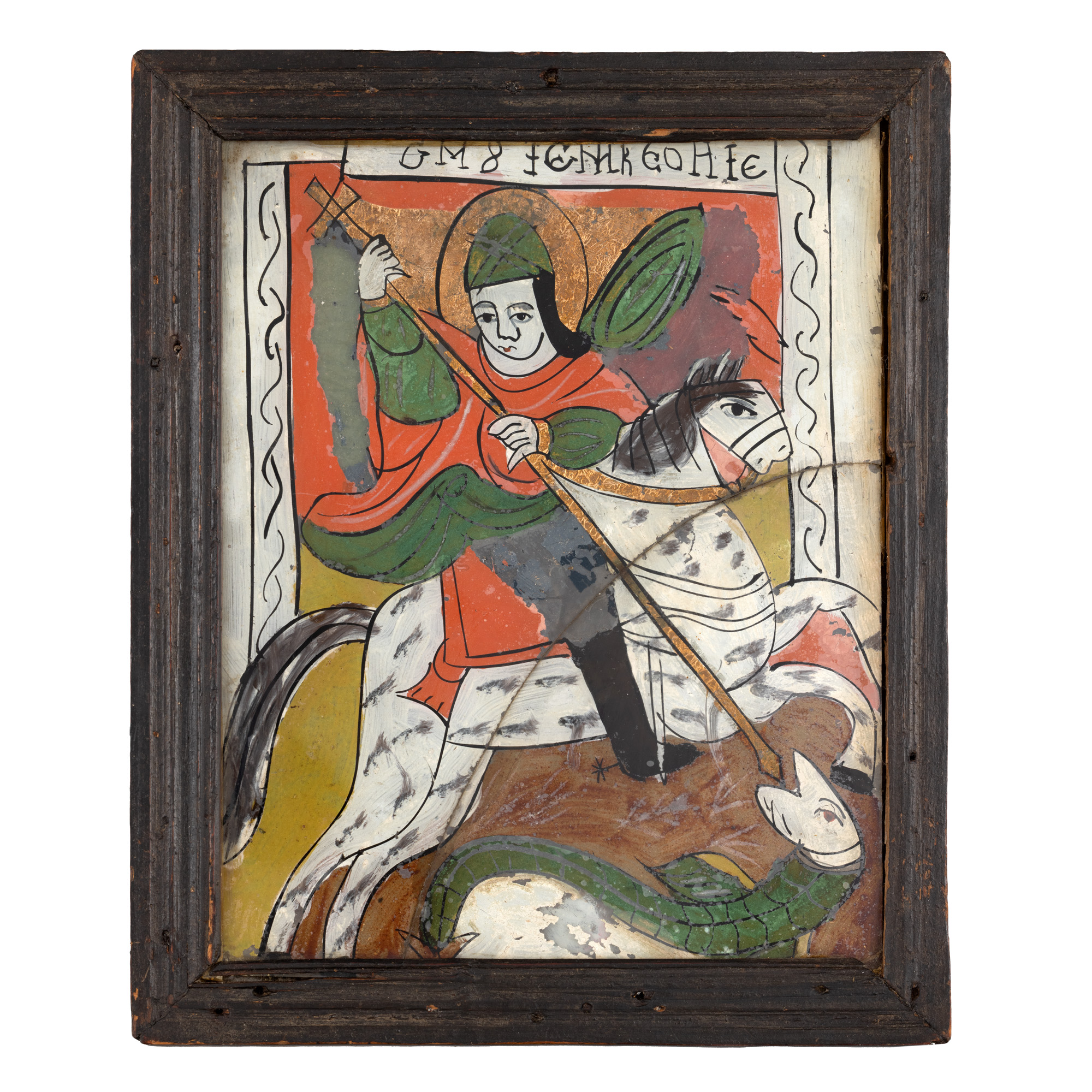 Icoană pe glajă, ”Sfântul Gheorghe ucigând balaurul”, atelier din Nicula, jumătatea sec. XIX