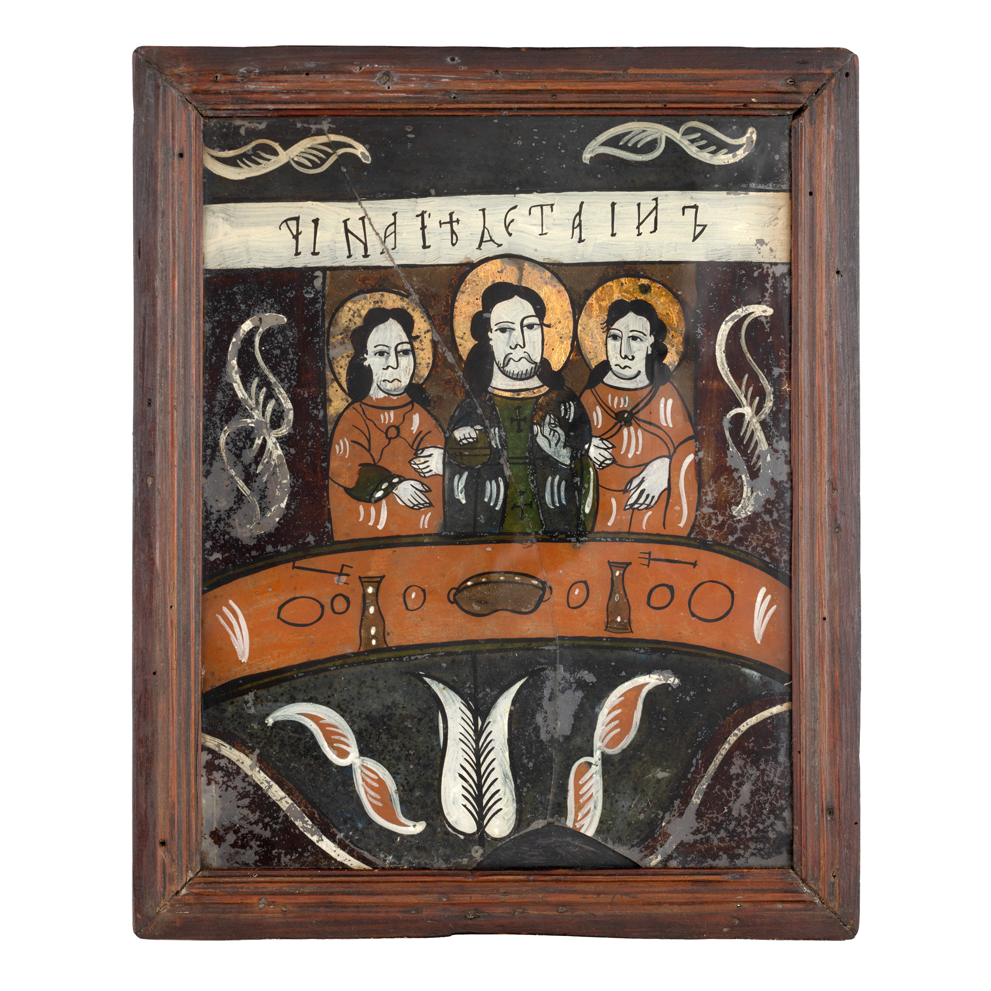 Icoană pe glajă, "Cina cea de Taină", atelier din Nicula, prima jumătate a sec. XIX, de colecție