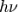 h\nu