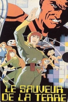 Pelicula Guardianes De La Tierra 1983 Abandomoviez Net