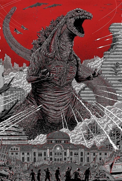 Poster Shin Godzilla 2