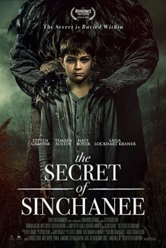 Poster El secreto de Sinchanee