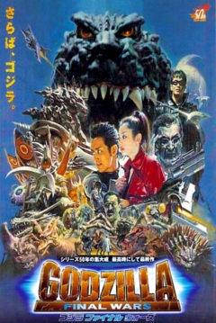 Película Godzilla Final Wars 2004 Abandomoviez Net