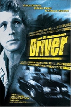 THE DRIVER