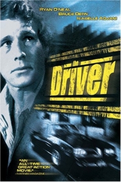 Poster Driver