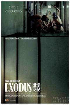 Poster Exodus