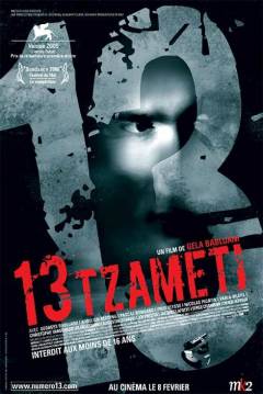 Poster 13 Tzameti