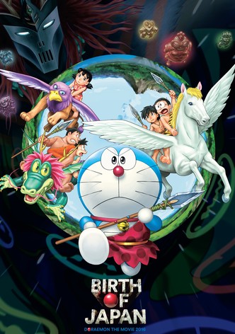 Póster de ドラえもん 新・のび太の日
