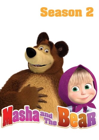 Póster de Masha y el oso
