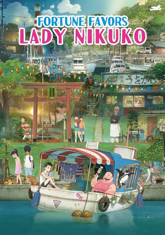 Póster de La fortuna sonríe a Lady Nikuko