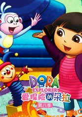 Póster de Dora the explorer