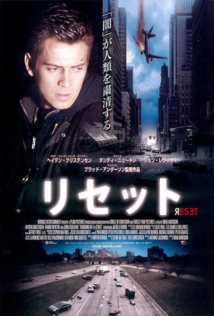 Poster oriental de Vanishing on 7th Street 