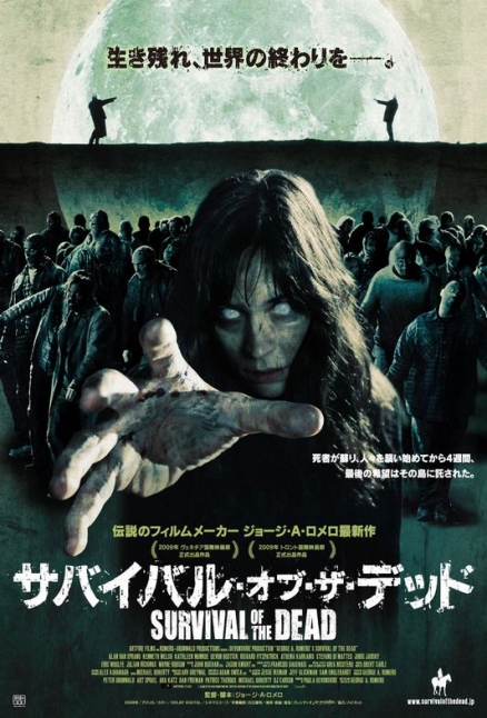 Poster de Survival of the Dead 