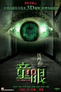 Poster oficial de Child´s Eye