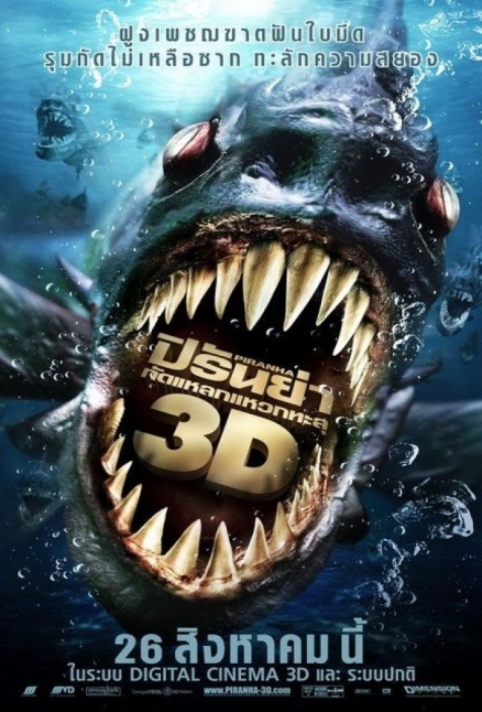 Nuevo poster para Piraña 3D