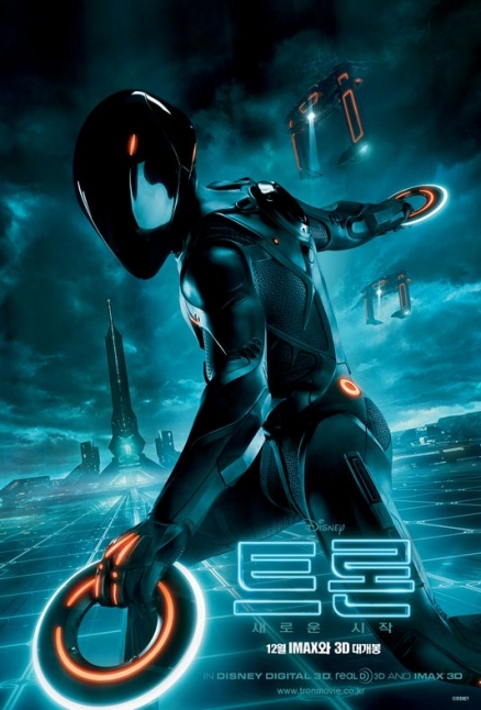 5 nuevos posters de Tron Legancy