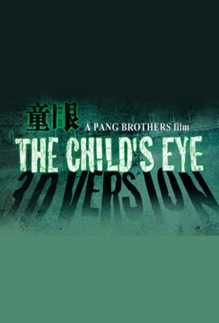 Un par de posters de Child´s Eye