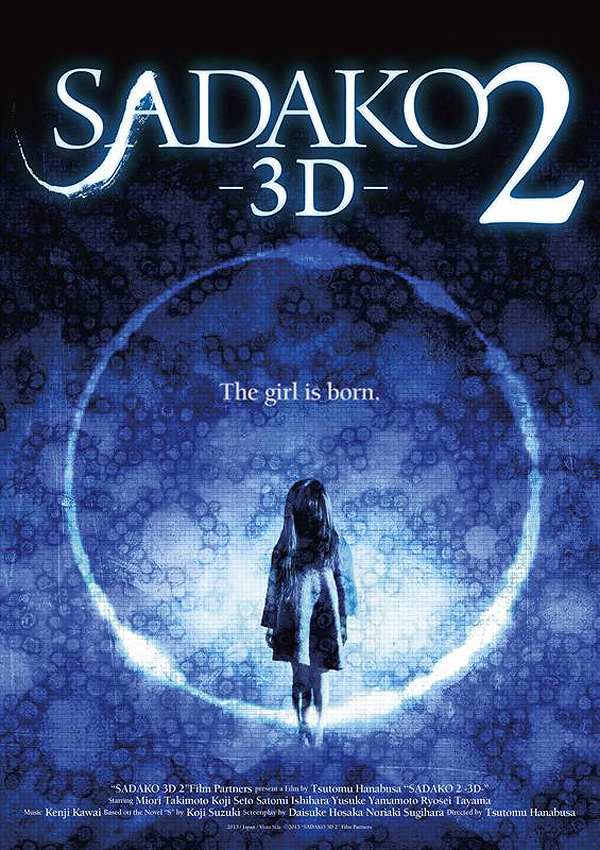 Sadako 3D 2 se verá en los cines... ¡junto al móvil!